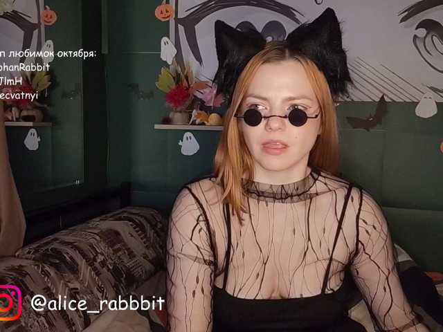 AliceRabbit