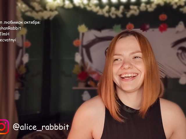 AliceRabbit