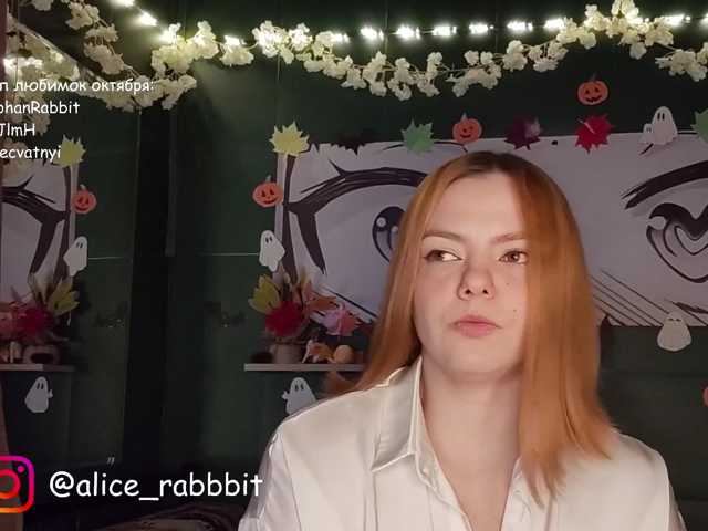 AliceRabbit, en directo ahora en BongaCams
