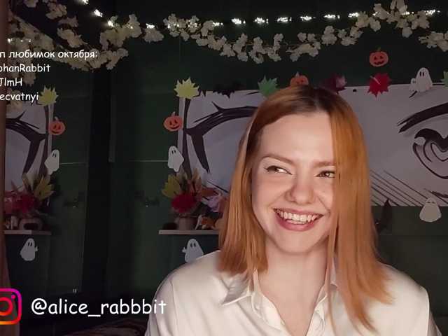 AliceRabbit live cam on BongaCams
