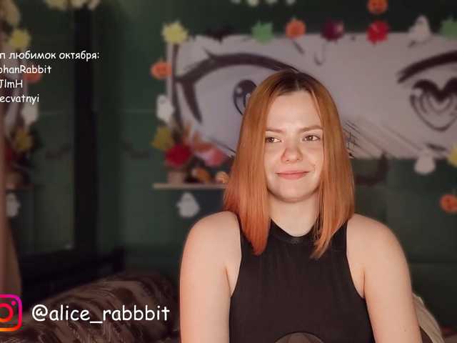 AliceRabbit