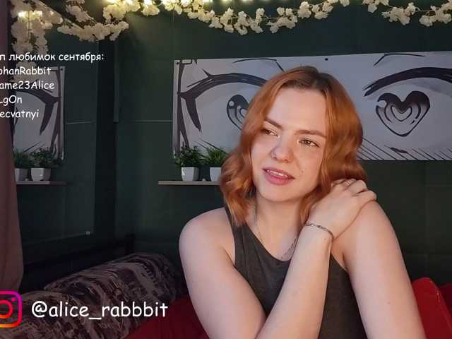 AliceRabbit live cam on BongaCams