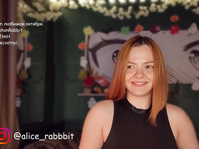 AliceRabbit live cam on BongaCams