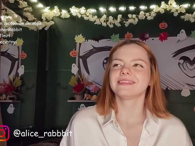 AliceRabbit live cam on BongaCams