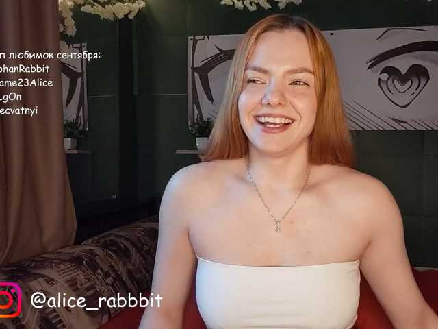 AliceRabbit live cam on BongaCams