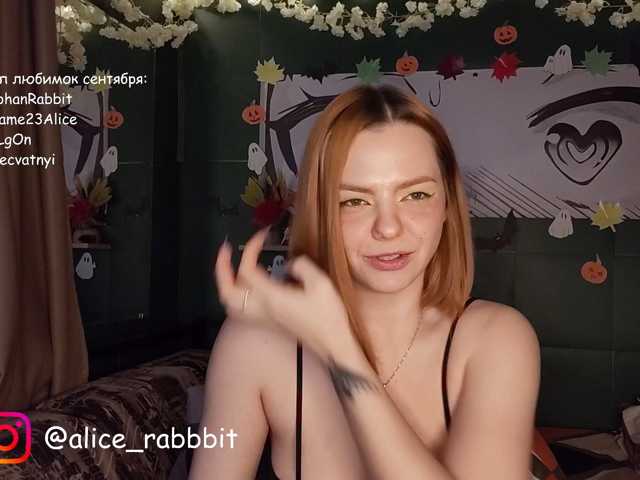 AliceRabbit
