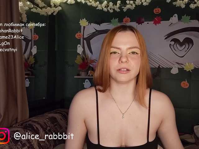 AliceRabbit live cam on BongaCams