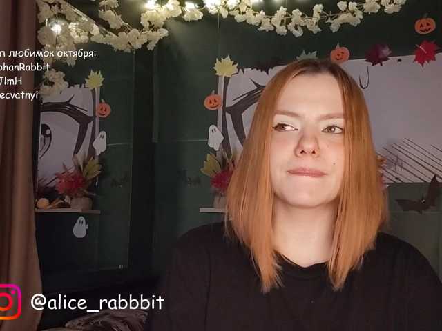 AliceRabbit live cam preview