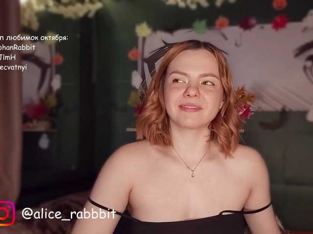 AliceRabbit