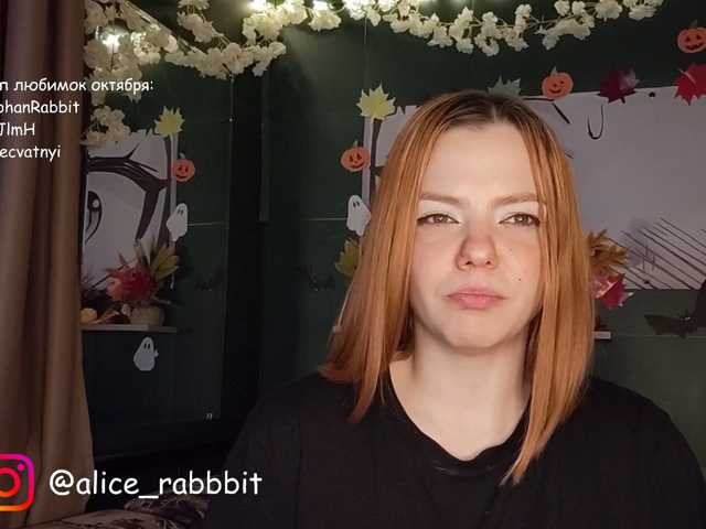 AliceRabbit live cam preview