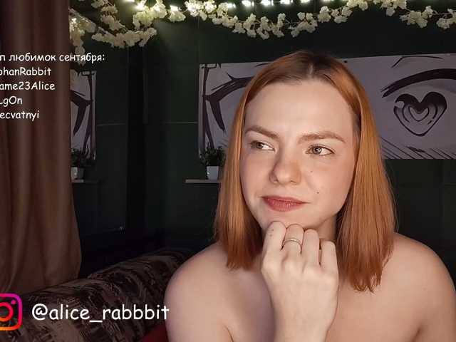 AliceRabbit live cam on BongaCams