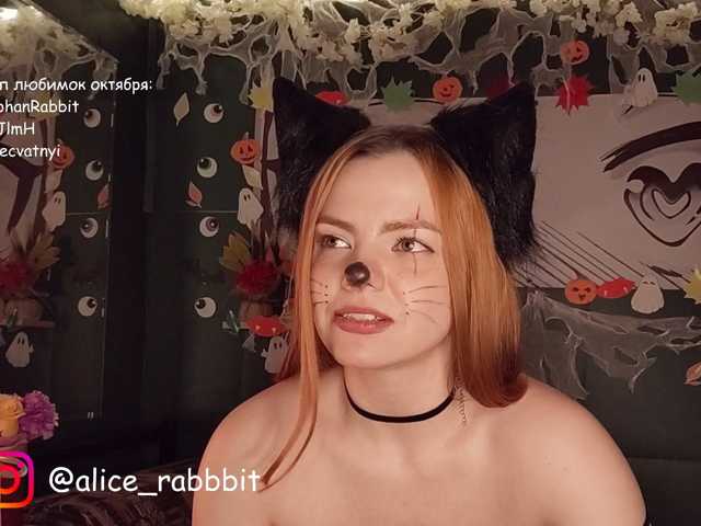 AliceRabbit live cam on BongaCams