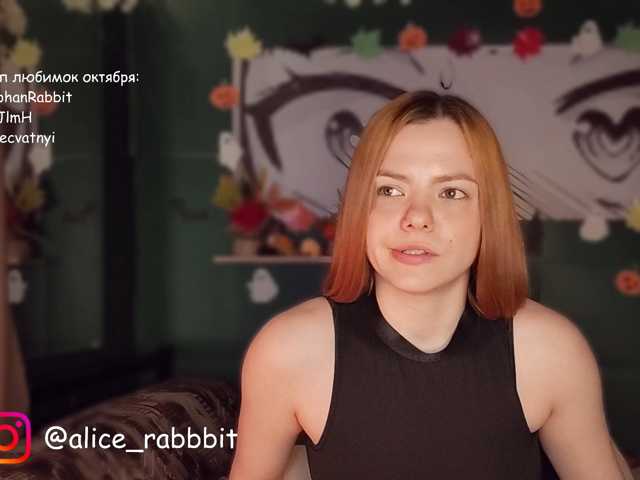 AliceRabbit live cam on BongaCams