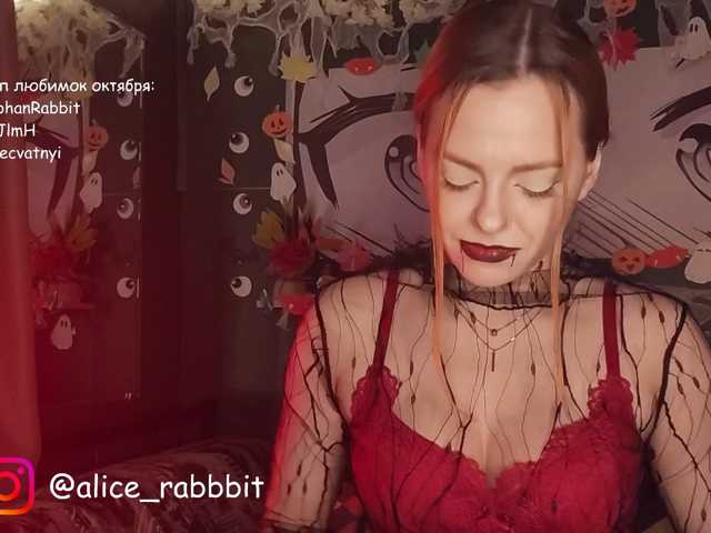 AliceRabbit