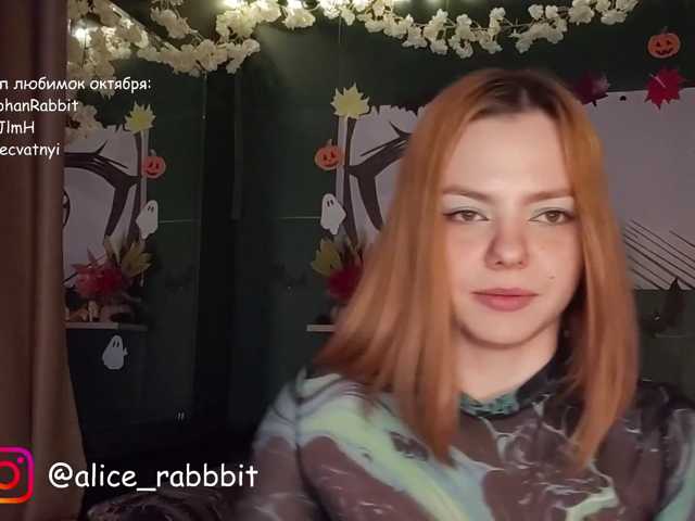 AliceRabbit, en vivo ahora en BongaCams