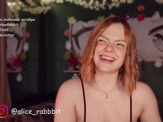 AliceRabbit