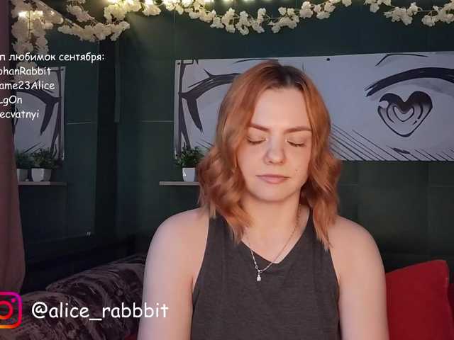 AliceRabbit live cam on BongaCams