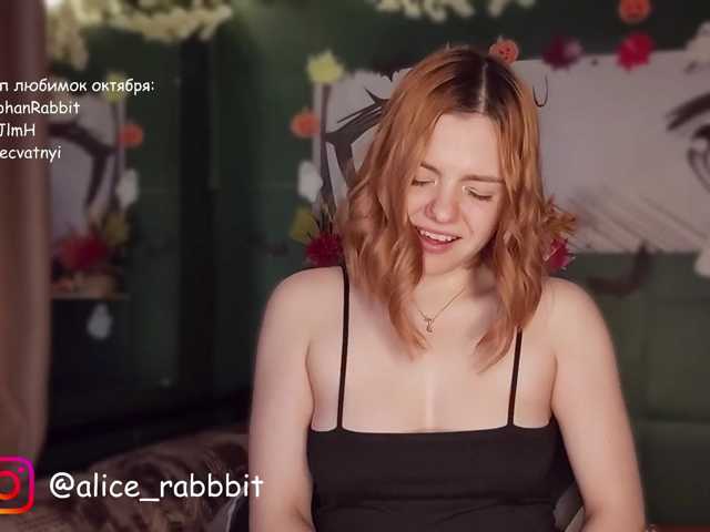 AliceRabbit live cam on BongaCams