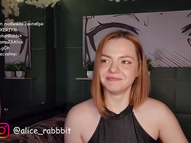 AliceRabbit