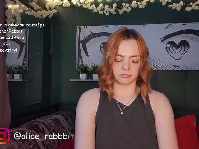 AliceRabbit live cam on BongaCams