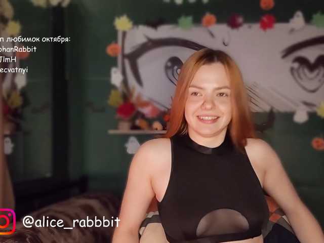 AliceRabbit live cam on BongaCams