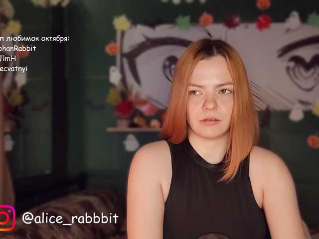 AliceRabbit live cam on BongaCams