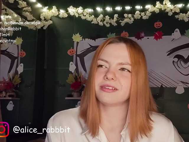 AliceRabbit
