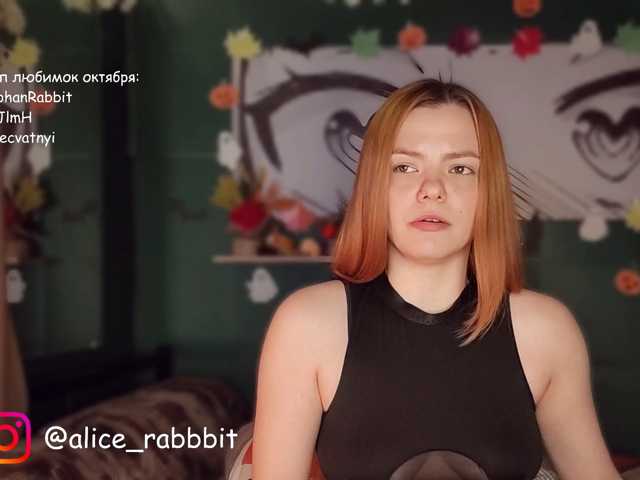 AliceRabbit live cam on BongaCams