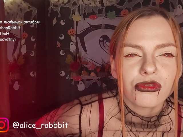 Alicerabbit live cam