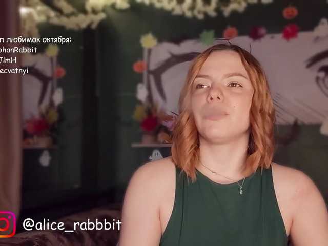 AliceRabbit live cam preview