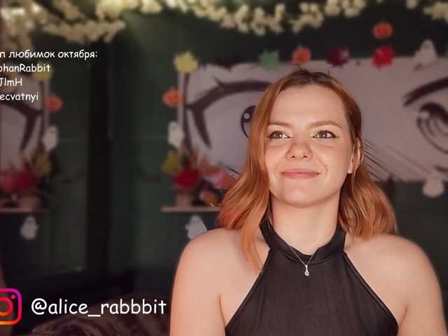 AliceRabbit live cam on BongaCams