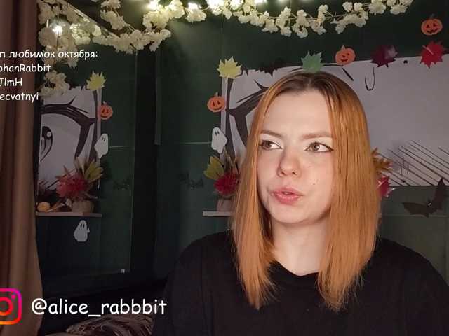 AliceRabbit