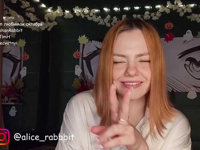 AliceRabbit
