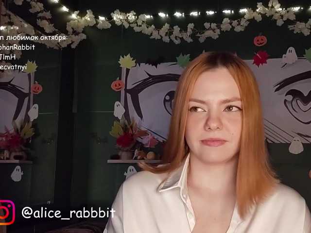 AliceRabbit, live now on BongaCams