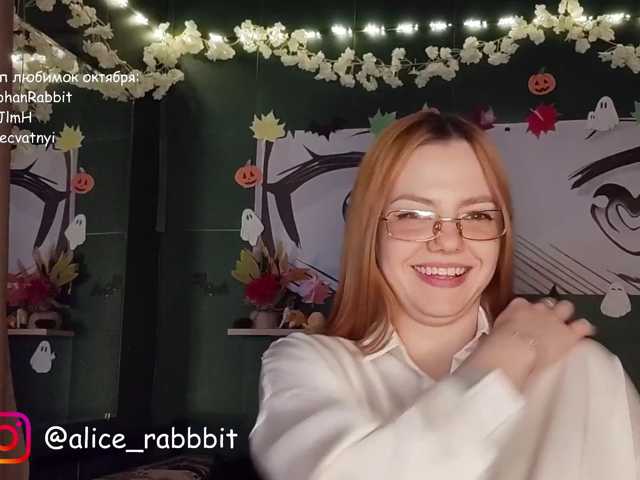 AliceRabbit