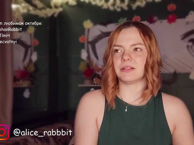 Alicerabbit live cam