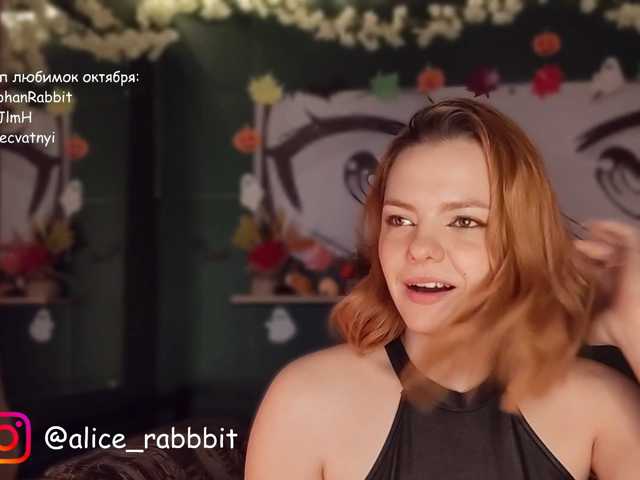 AliceRabbit live cam on BongaCams