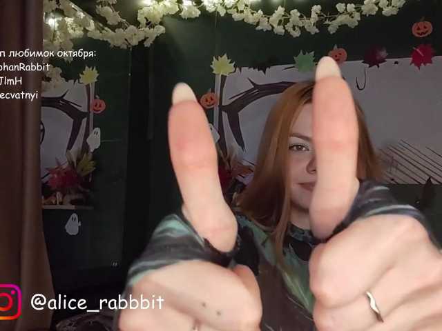 AliceRabbit live cam on BongaCams
