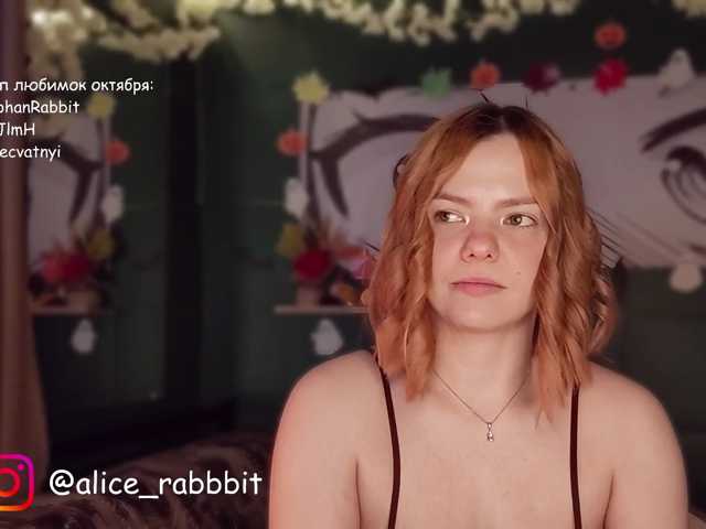 AliceRabbit live cam on BongaCams