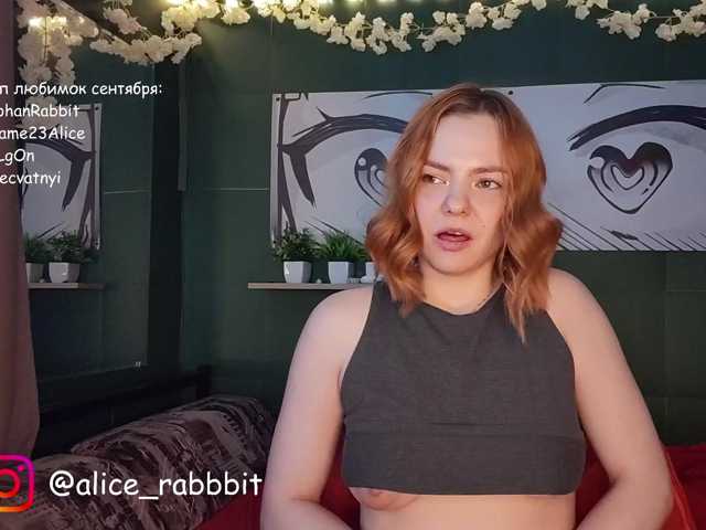AliceRabbit