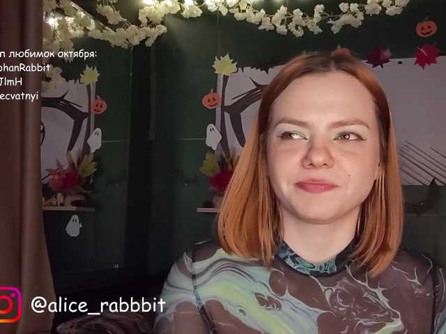 AliceRabbit