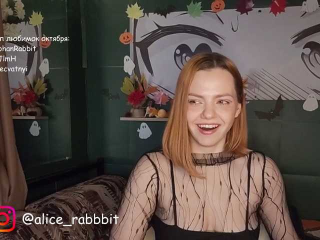 AliceRabbit