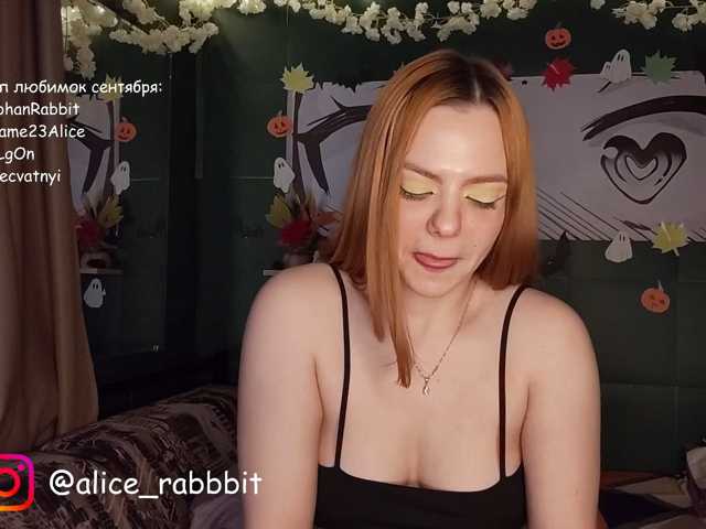 AliceRabbit live cam on BongaCams