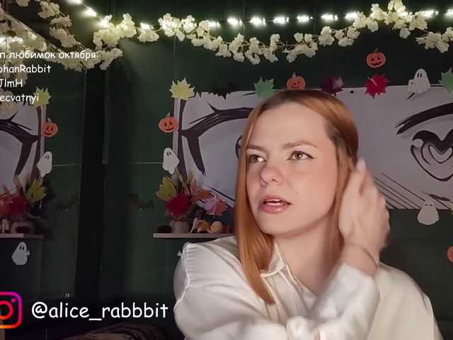AliceRabbit live cam on BongaCams