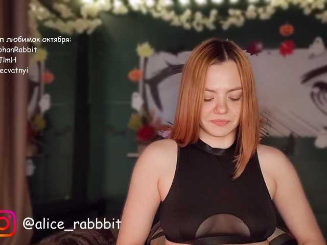 AliceRabbit