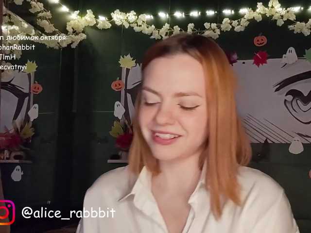 AliceRabbit live cam on BongaCams