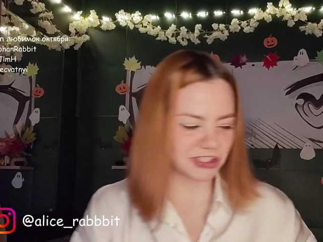 AliceRabbit