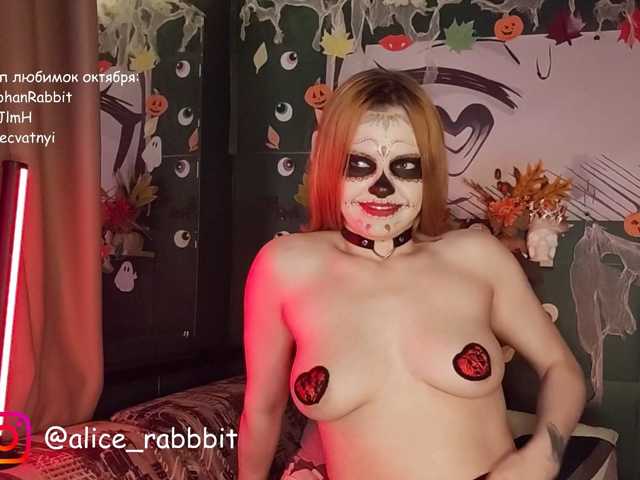 AliceRabbit