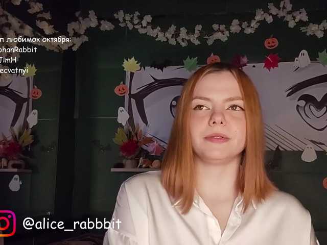 AliceRabbit