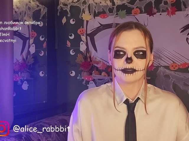 AliceRabbit